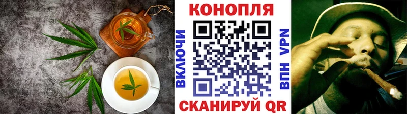 Еда ТГК конопля  Южно-Сухокумск 
