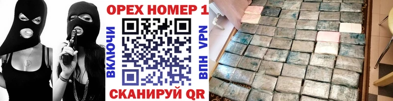 КОКАИН 99%  Южно-Сухокумск 