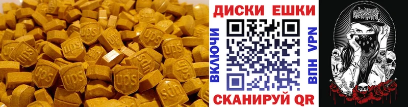 Экстази бентли  Южно-Сухокумск 