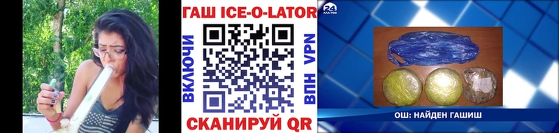 Гашиш 40% ТГК  Южно-Сухокумск 
