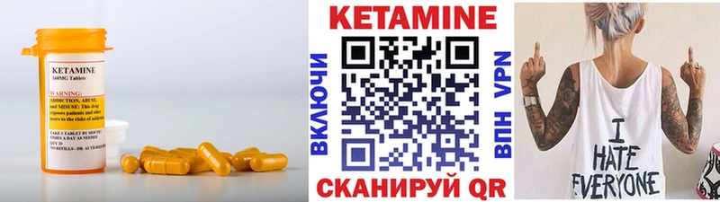 Кетамин ketamine  наркошоп  Южно-Сухокумск 