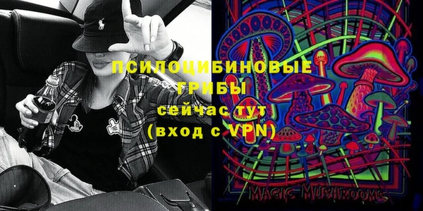 прущие крисы Волоколамск