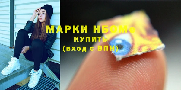 гидра Володарск