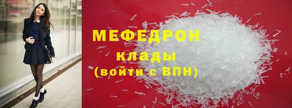 mdpv Волосово