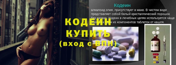mdpv Волосово
