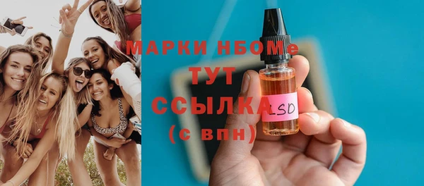 прущие крисы Волоколамск