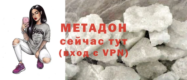 mdpv Волосово