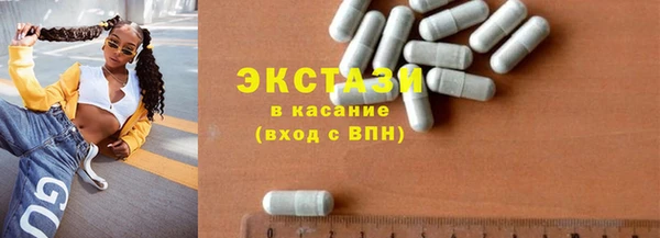 гидра Володарск