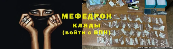 гидра Володарск