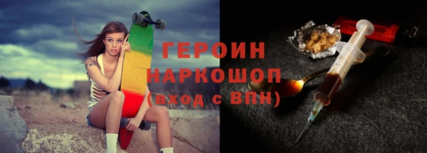 прущие крисы Волоколамск