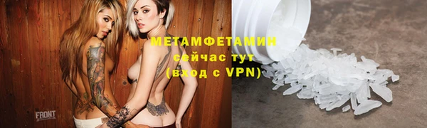 прущие крисы Волоколамск