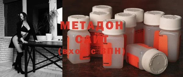 mdpv Волосово