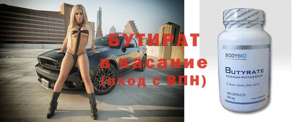 прущие крисы Волоколамск