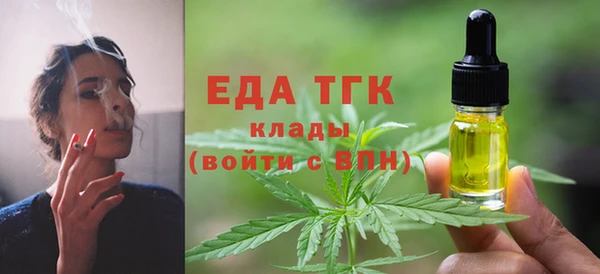 mdpv Волосово