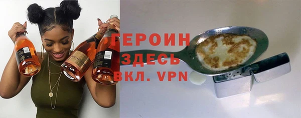 прущие крисы Волоколамск