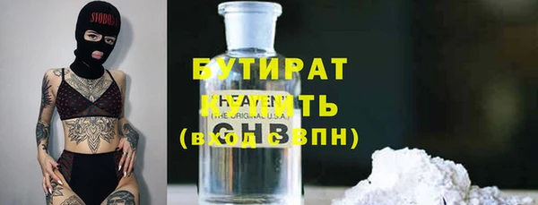 mdpv Волосово