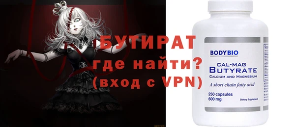 mdpv Волосово