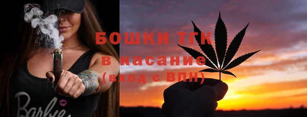 прущие крисы Волоколамск