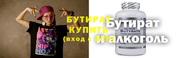 гидра Володарск
