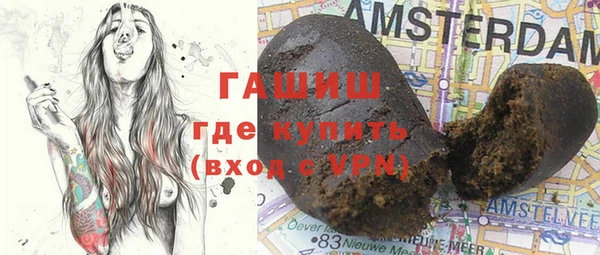 гидра Володарск