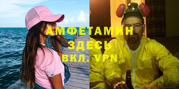 mdpv Волосово