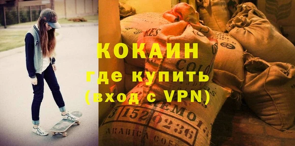 mdpv Волосово