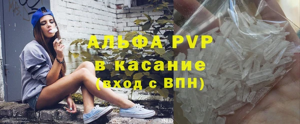 mdpv Волосово