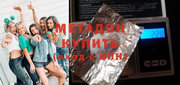 гидра Володарск