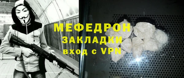 гидра Володарск