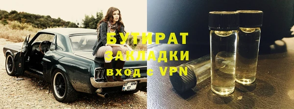 прущие крисы Волоколамск