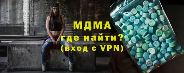 mdpv Волосово
