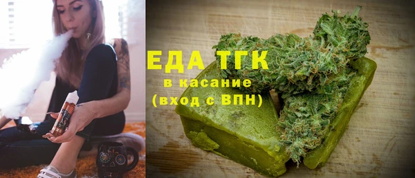 mdpv Волосово