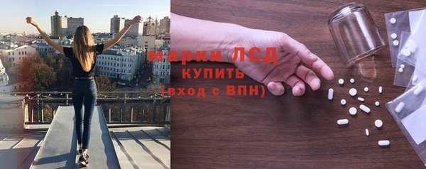 прущие крисы Волоколамск