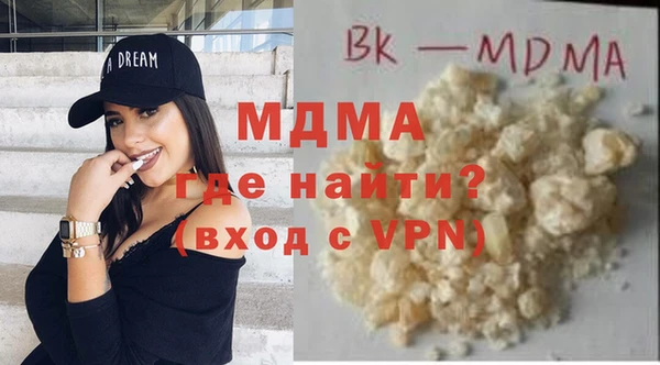 гидра Володарск