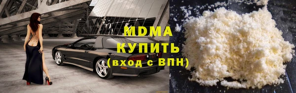 гидра Володарск