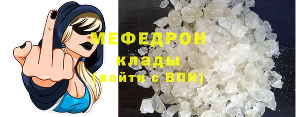 прущие крисы Волоколамск