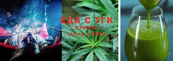 mdpv Волосово