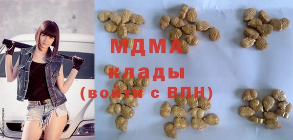 mdpv Волосово