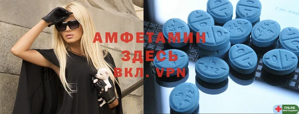 прущие крисы Волоколамск