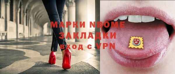 прущие крисы Волоколамск