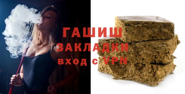 mdpv Волосово