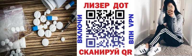 LSD-25 экстази кислота  мега как зайти  Южно-Сухокумск 
