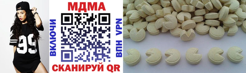 как найти наркотики  Южно-Сухокумск  МДМА кристаллы 