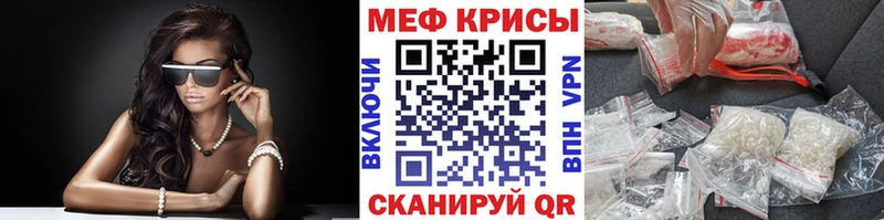 Меф мука  Южно-Сухокумск 