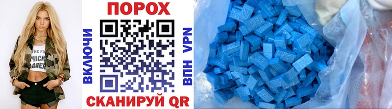 где купить наркотик  Южно-Сухокумск  МЕТАМФЕТАМИН Methamphetamine 