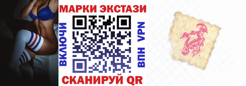 купить наркоту  kraken маркетплейс  Наркотические марки 1,5мг  Южно-Сухокумск 