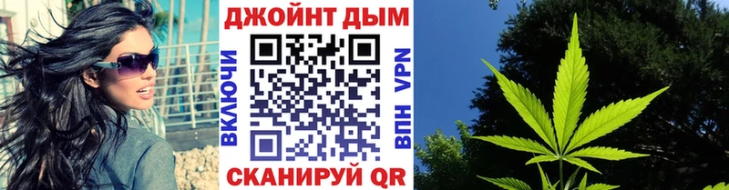 Бошки Шишки Ganja  Южно-Сухокумск 